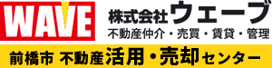 株式会社ウェーブ